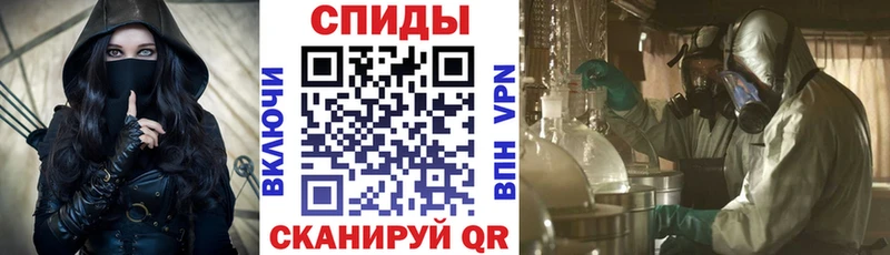 площадка Telegram  Называевск  АМФ 97% 