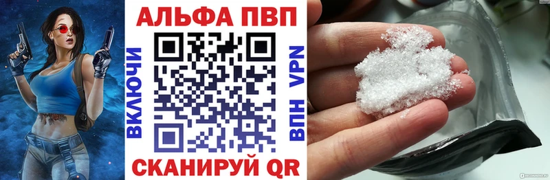 купить  сайты  Называевск  Alpha-PVP кристаллы 