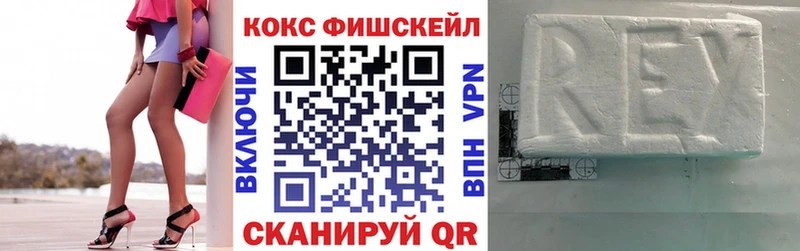 КОКАИН VHQ  Называевск 