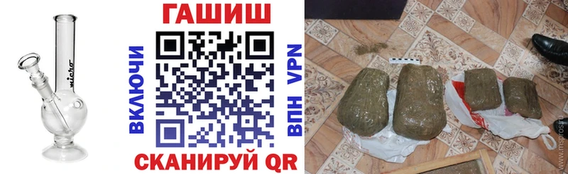 kraken как зайти  Называевск  ГАШ убойный 