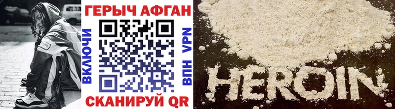 Героин гречка  Называевск 