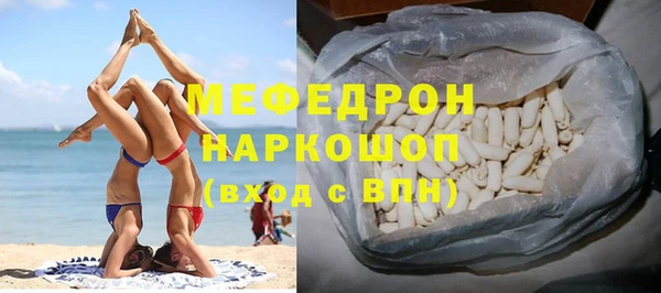 марихуана Верхний Тагил