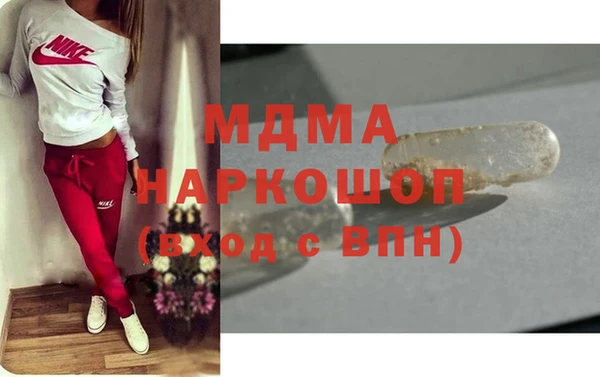 дживик Верхнеуральск