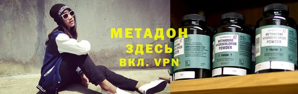 марихуана Верхний Тагил