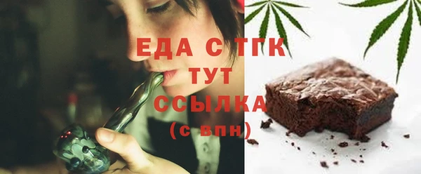 марихуана Верхний Тагил