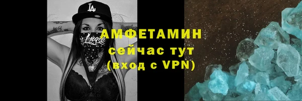 марихуана Верхний Тагил