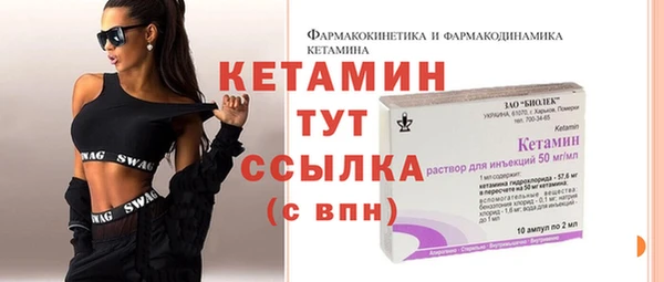 марихуана Верхний Тагил