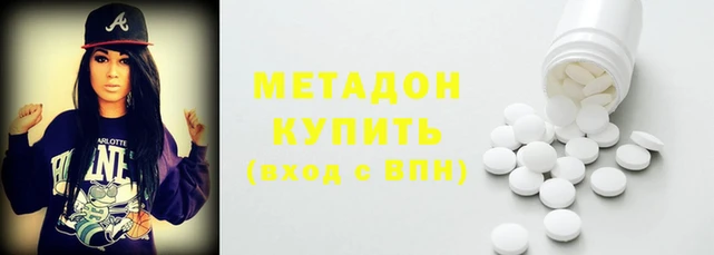 дживик Верхнеуральск