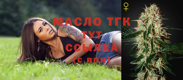 дживик Верхнеуральск
