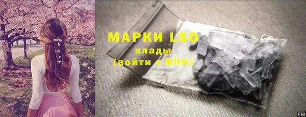 марихуана Верхний Тагил