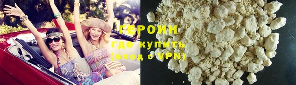 марихуана Верхний Тагил