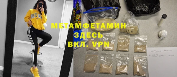 марихуана Верхний Тагил