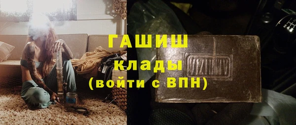 марихуана Верхний Тагил