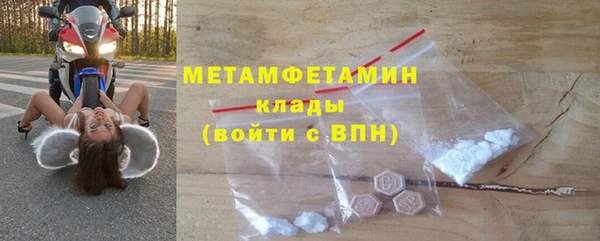 марихуана Верхний Тагил