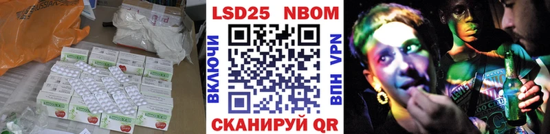 LSD-25 экстази кислота  Называевск 