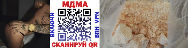 MDMA crystal  где найти наркотики  даркнет официальный сайт  Называевск 