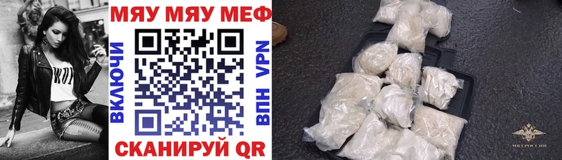 hydra ССЫЛКА  Называевск  Мефедрон VHQ 