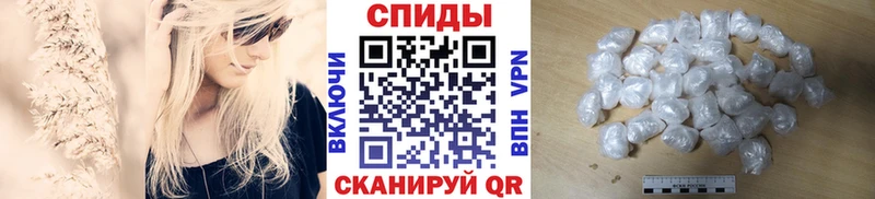 Первитин Декстрометамфетамин 99.9%  blacksprut рабочий сайт  Называевск  магазин продажи  