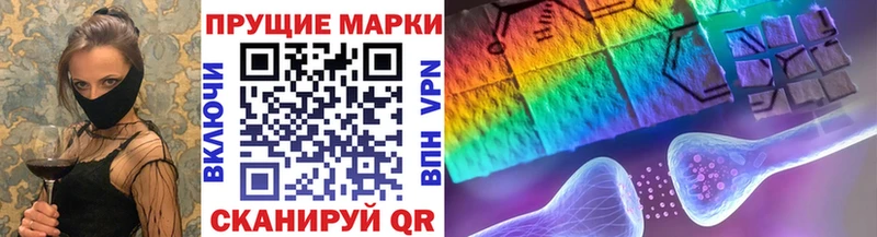 Марки 25I-NBOMe 1,5мг  Называевск 