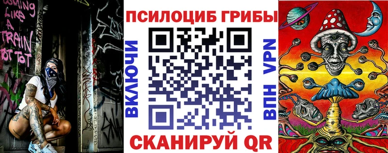 Псилоцибиновые грибы ЛСД  кракен онион  Называевск 