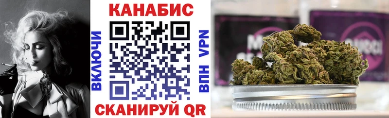 Конопля LSD WEED Называевск